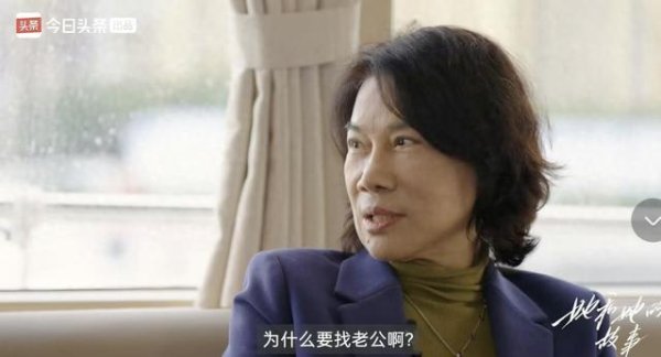 股票配资公司查询 被问是否想找老公，董明珠：“找老公” 很可笑，安慰不如解决问题
